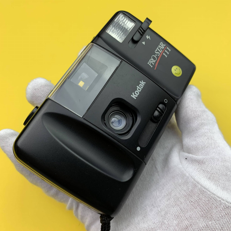 Aparat analogowy Kodak Pro-Star 111