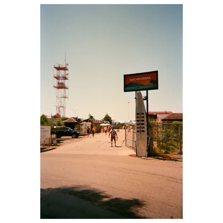 Fujifilm Clear Shot Plus